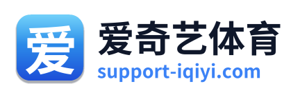 爱奇艺体育