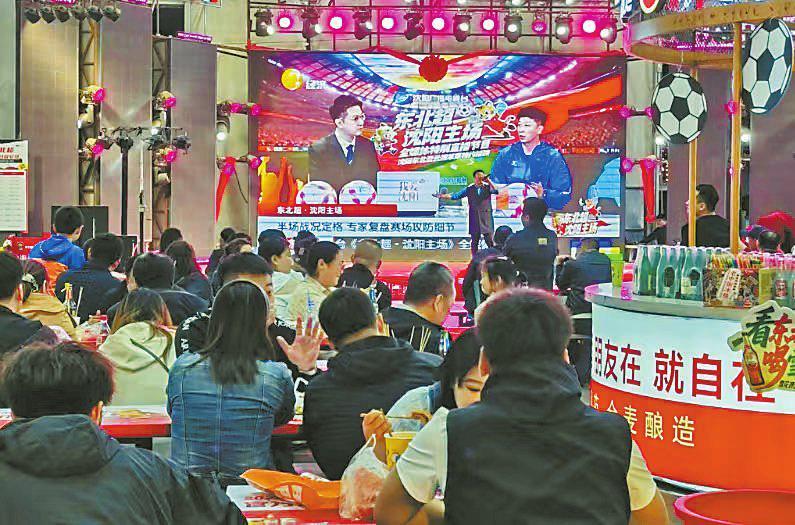 大众会员-“东北超”踢火连城消费